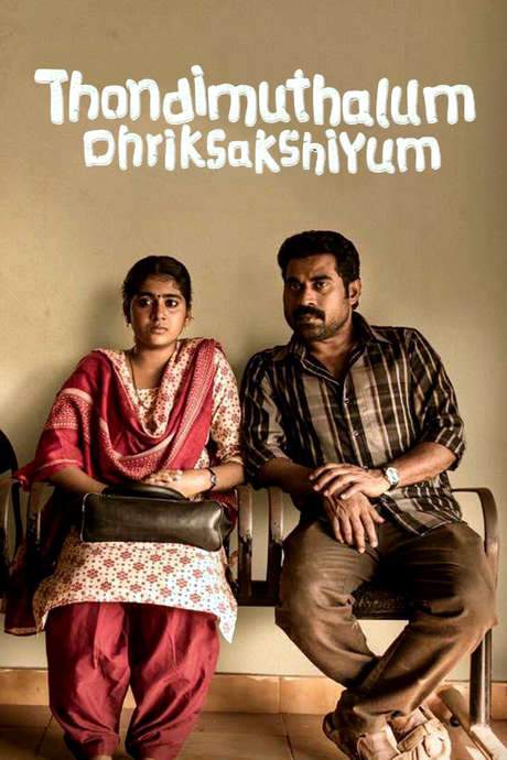 Thondimuthalum Driksakshiyum